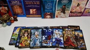 ЕГО МЫСЛИ О ТЕБЕ СЕЙЧАС ⁉️ 💯 😇