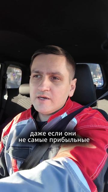 Минус работы с постоянными клиентами