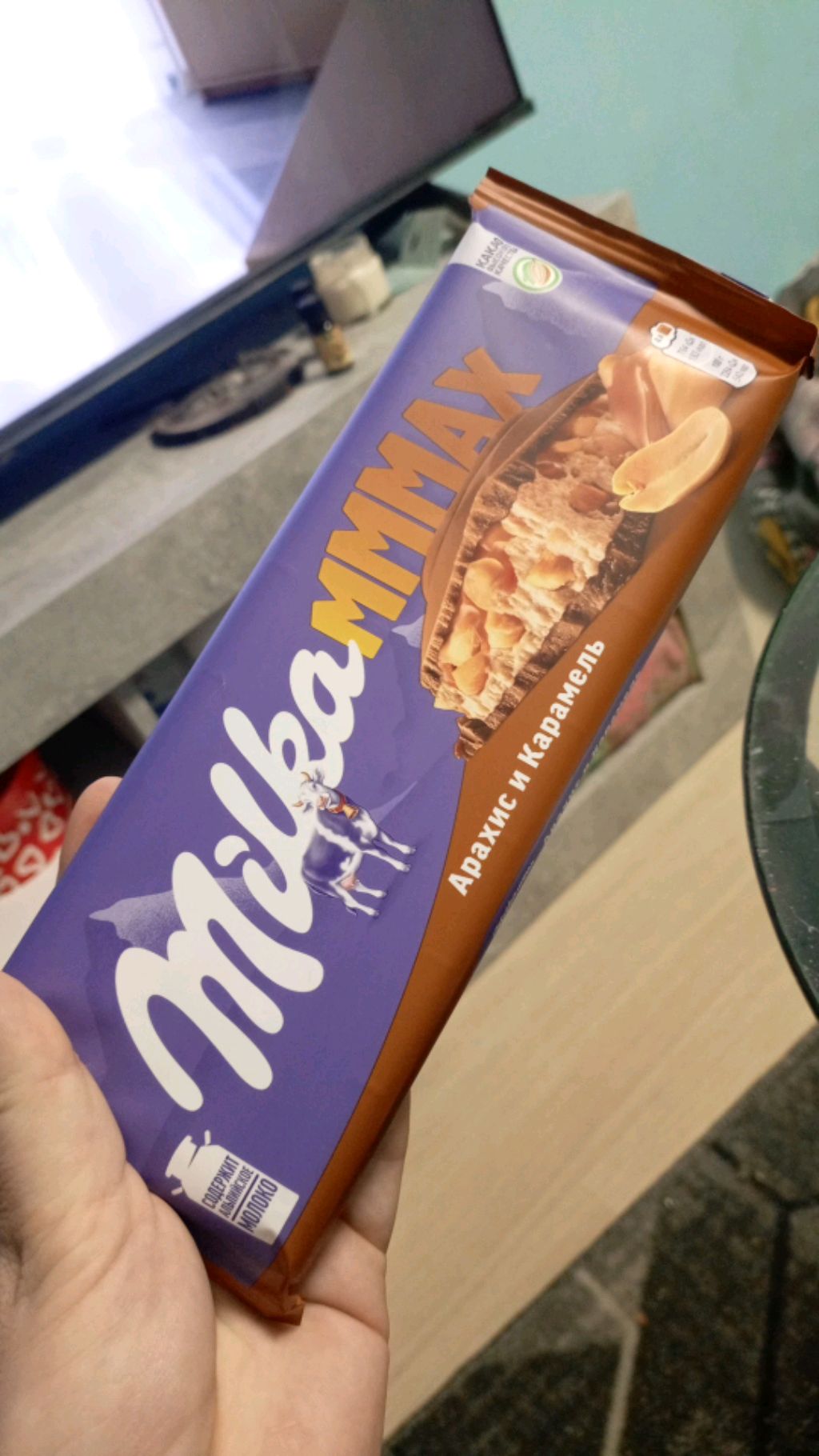 добрый вечер 🎂