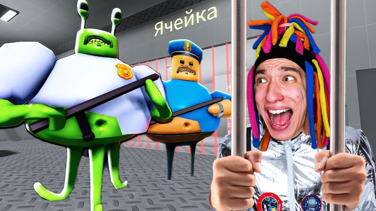 КИТАЙКА И ПОБЕГ ИЗ ТЮРЬМЫ ИНОПЛАНЕТЯНИНА БАРРИ! смотреть онлайн