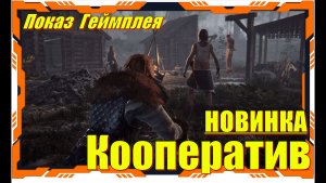 Nested Lands - НОВИНКА игр Демо версия