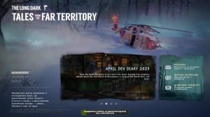 The Long Dark. Незваная гостья Астрид. Стрельба-охота-торговля.