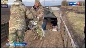 Праздничную гумпомощь ставропольцы отправили военным 247 десантно-шутрмового полка