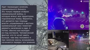 Николаев 24 февраля 2026 года (новости)