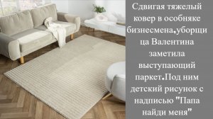 Истории из жизни|Сдвигая тяжелый диван|Аудио Рассказы|Аудиокниги слушать онлайн|Жизненные истории