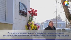 День защитника Отечества