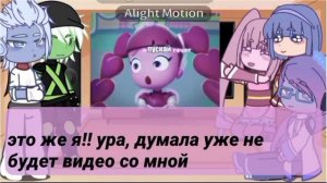 РЕАКЦИЯ ТЕХНОЛАЙК НА ТТ #технолайк