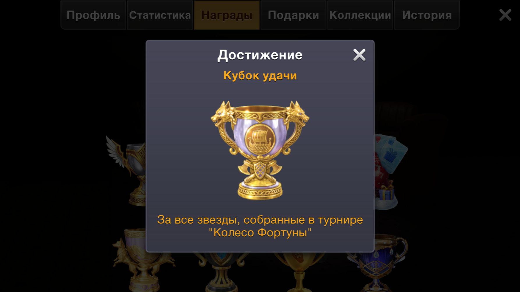 WPC ♡♢ Колесо Фортуны