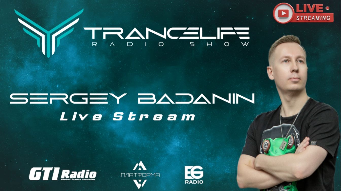 ✅SERGEY BADANIN - Trancelife vol. 314 (LIVE STREAM DJ Studio ПЛАТФОРМА) смотреть онлайн