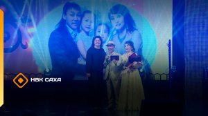 «Итэҕэл, эрэл, таптал» Мария, Василий Спиридоновтар кэнсиэртэрэ  (23.02.26)