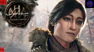 🔵Syberia: The World Before БОЛЬШЕ ЧЕМ КВЕСТ🔵Прохождение🔵#6🔵ЮНТА🔵PC🔵