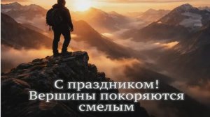 Дзюдо , соревновния в честь 23 февраля ...Мирон 2 место