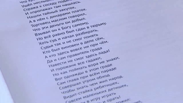 Писатель города Ливны