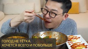 Кулинарное шоу ASMR Mukbang  Весенний салат из капусты , бибимбап и паста из ферментированных бобов