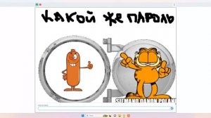 урок программирования Скретч Грустный кот