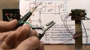 Стрелка указателя уровня топлива не отклоняется.
