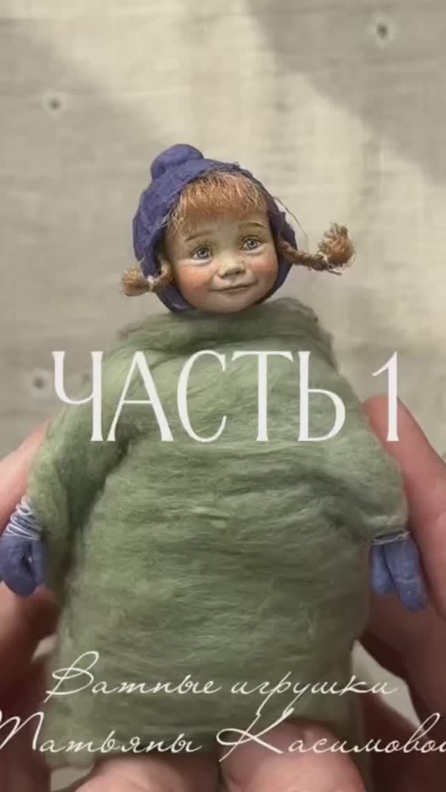 Ничего не могу с собой поделать! Новые косички и в этом видео 🎀 Это первая часть. Во второй …