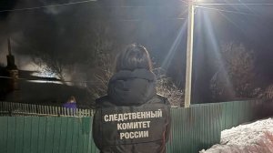 Пьяный мужчина сжег дом с людьми в Саратовской области