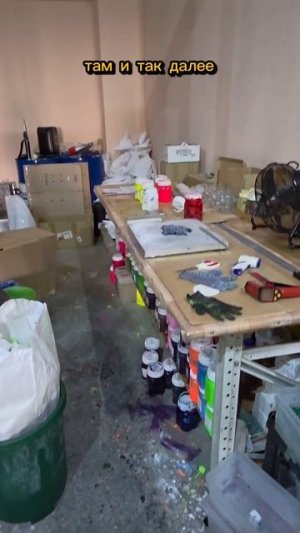 Небольшая экскурсия по нашему производству