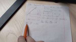 ОГЭ 2026 Математика Вариант 22 2 часть (20, 21, 23, 24)