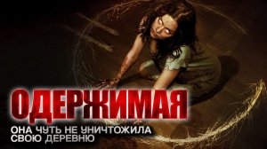 У НАС ГОСТИ... Мистика. Страшный рассказ на ночь. Страшилки на ночь. УЖАСЫ. ХОРРОР