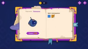 магическая математика один пятый шестой класс