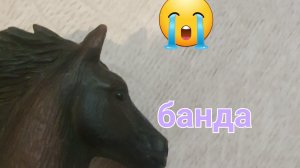 мини фильм банда