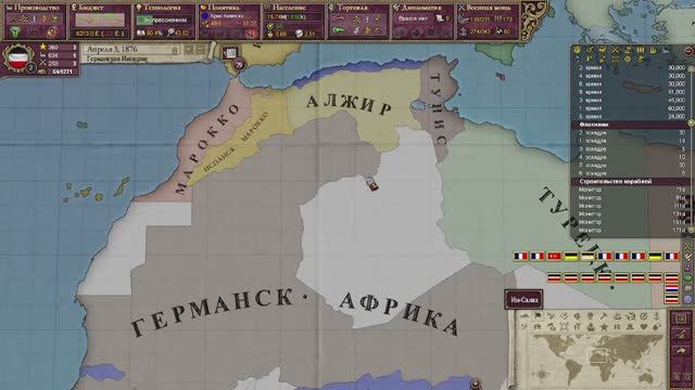 Victoria 2 Heart of Darkness ЧАСТЬ 2, Единая Германия.