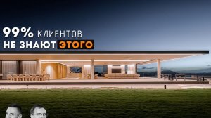 Что НА САМОМ ДЕЛЕ Происходит В Этом Доме Премиум-Класса?