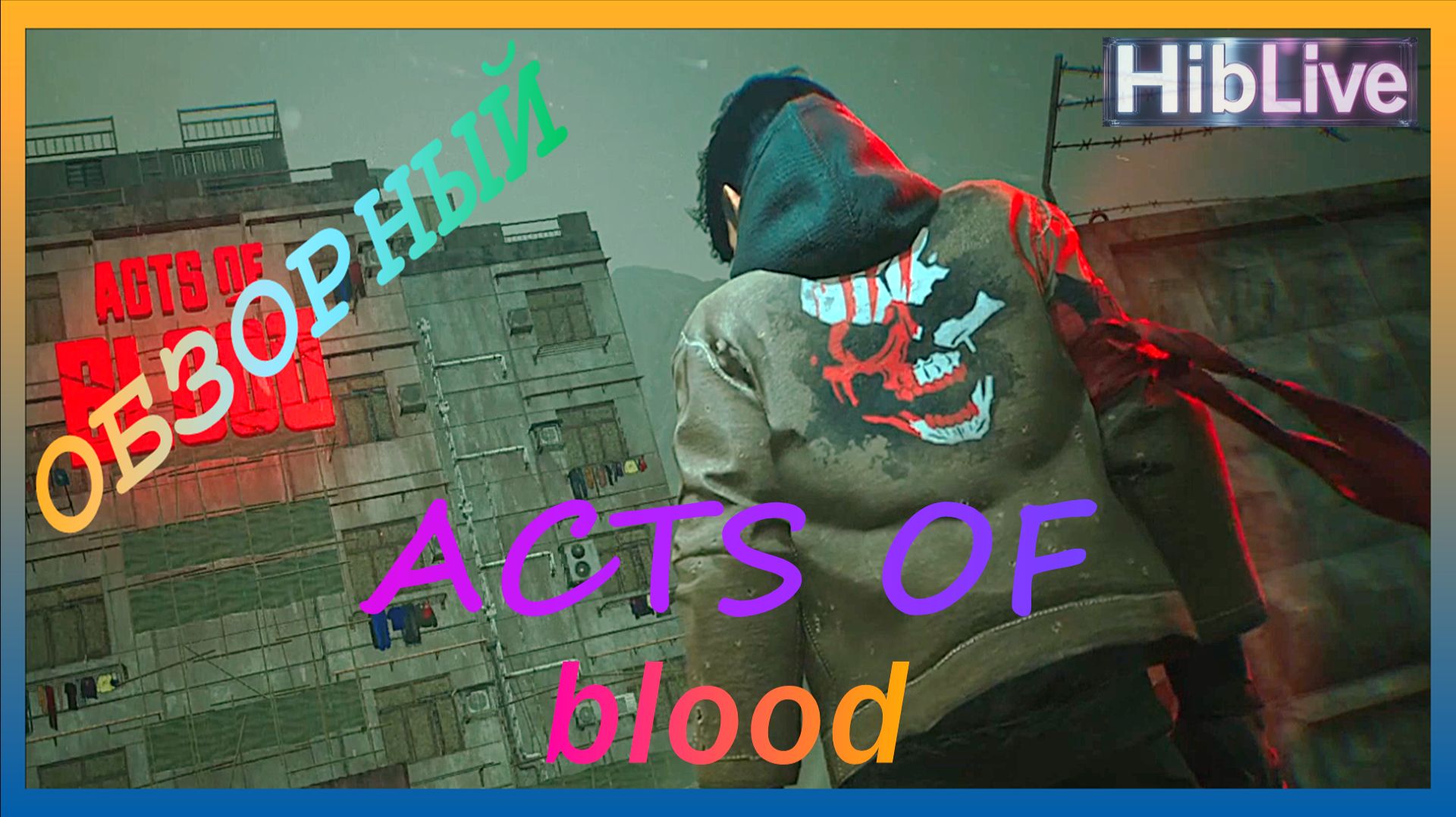 Acts Of Blood Тут Обзор / Геймплей / Прохождение Это Demo