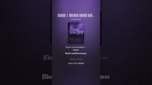 Глава 2. Тишина перед набатом (Вой, тьма и лезвия чужих топоров уже близко)