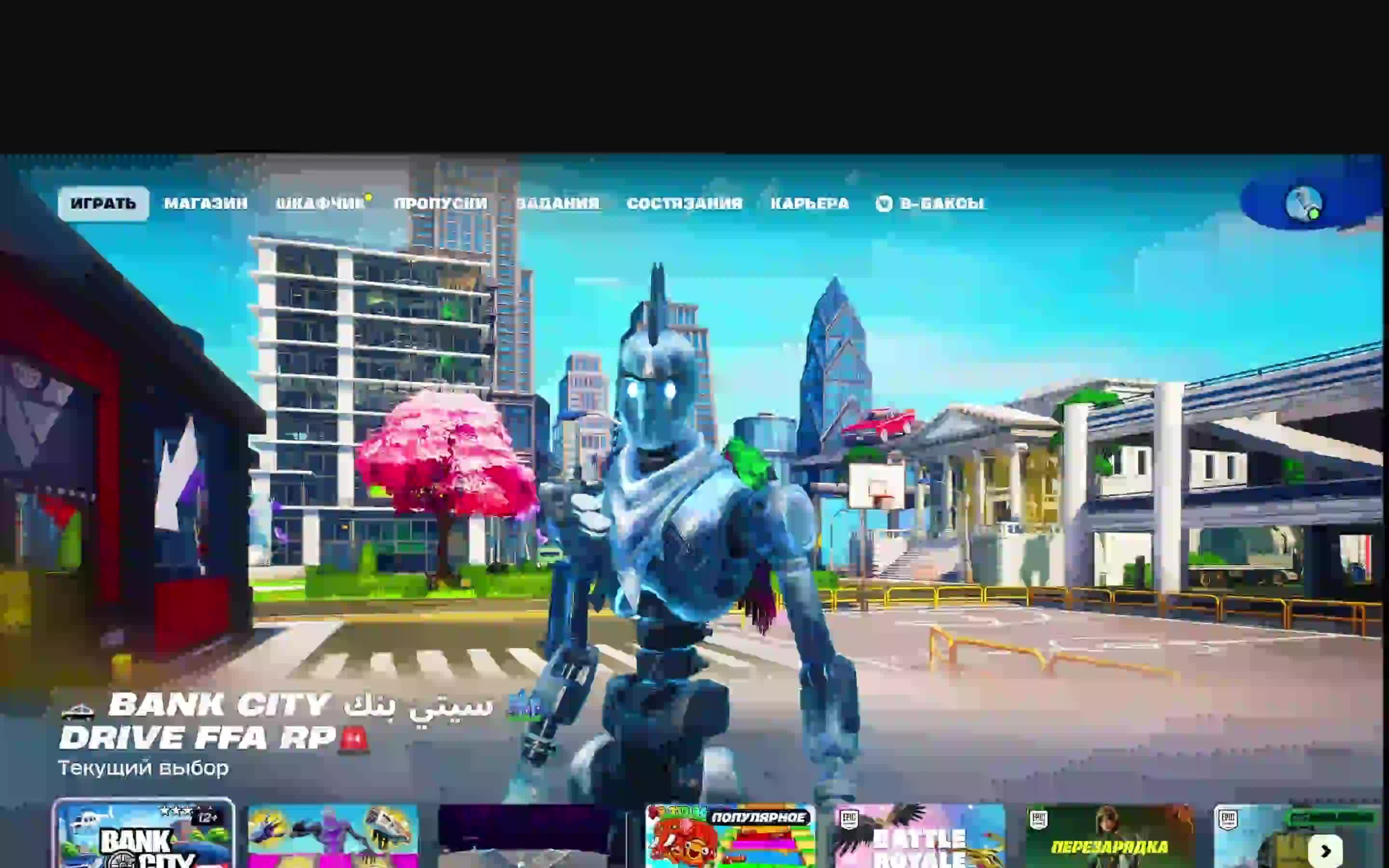 стрим лютый смотреть онлайн