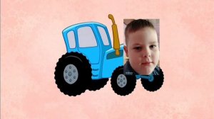 песня всех персонажей Антон антохи синий трактор 12345 вместе будем мы считать 54321 мы считать на у