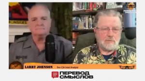Путин и Хаменеи отвечают США: флот союзников в море - Ларри Джонсон → 👤 #ПЕРЕВОД_СМЫСЛОВ