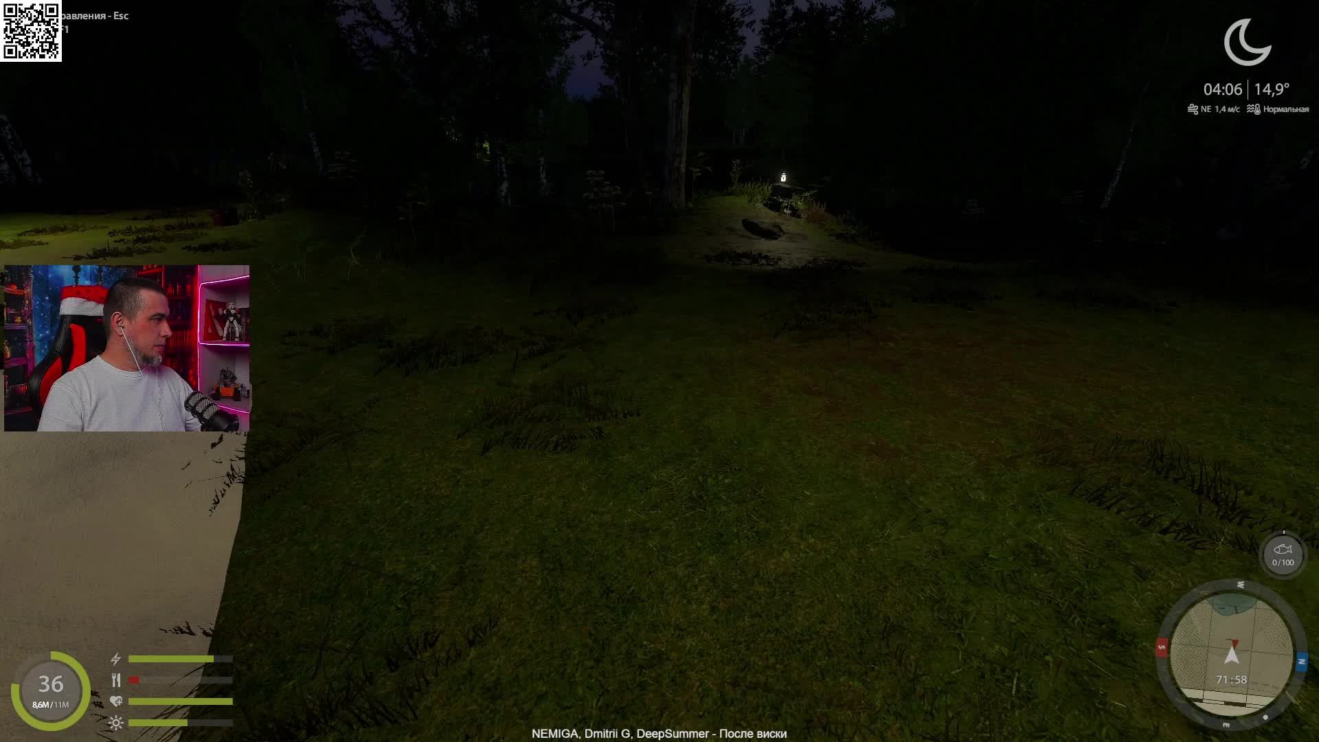 Russian Fishing 4 | CITIZEN