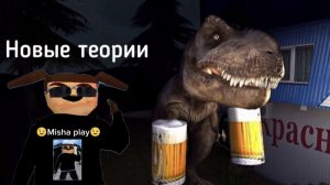 пять ночей с пивозавром голубь