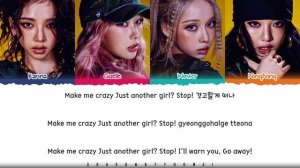 Just another girl aespa