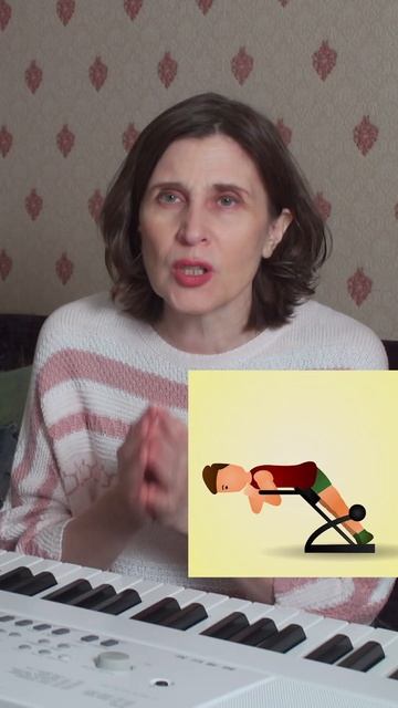 Слышать аккорды это не магия