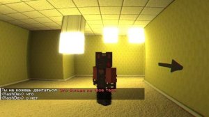 сегодня мы играем в бекрумс в майнкрафте