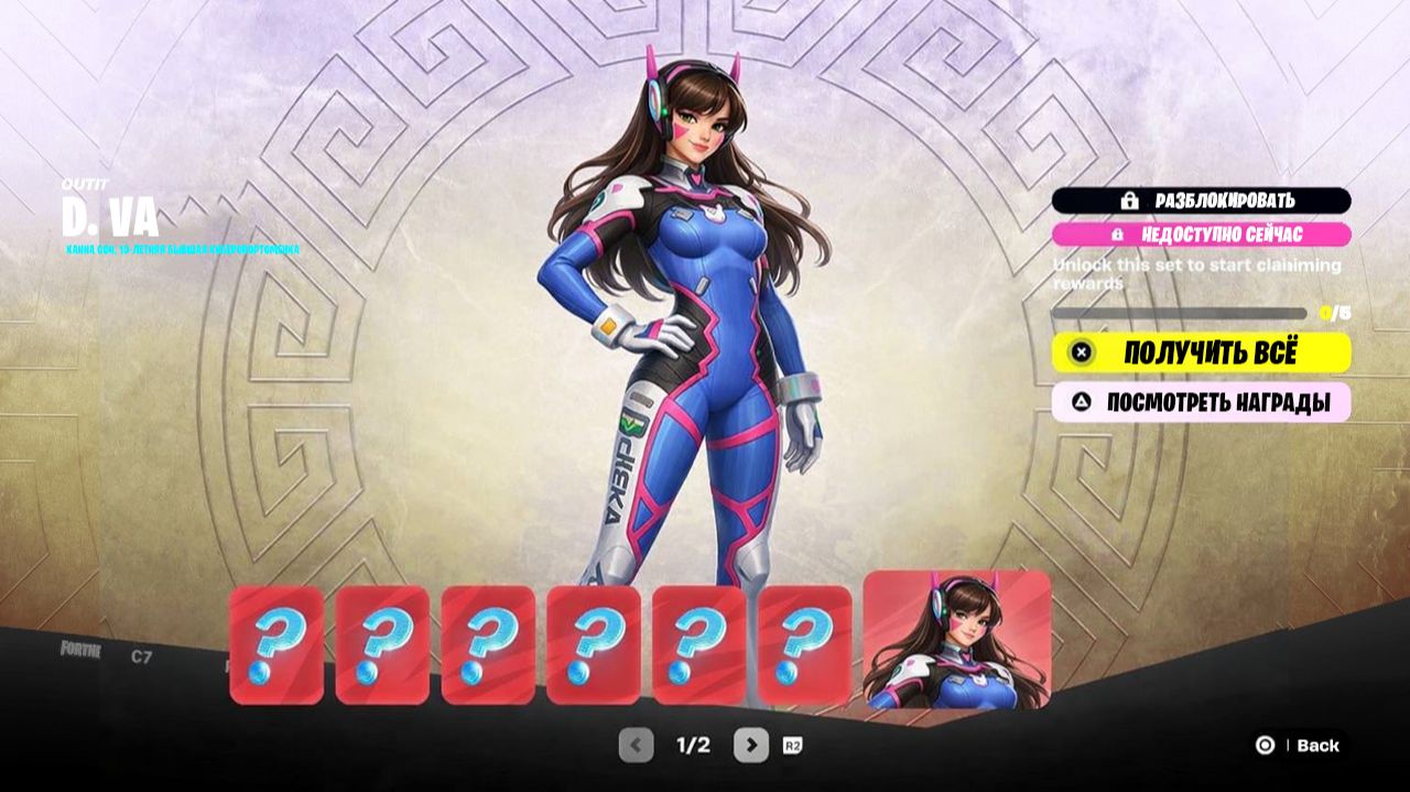 2 СЕЗОН 7 ГЛАВЫ ФОРТНАЙТ! НОВАЯ КАРТА! БОЕВОЙ ПРОПУСК НОВОГО СЕЗОНА ФОРТНАЙТ! БП 2 СЕЗОНА 7 ГЛАВЫ! смотреть онлайн