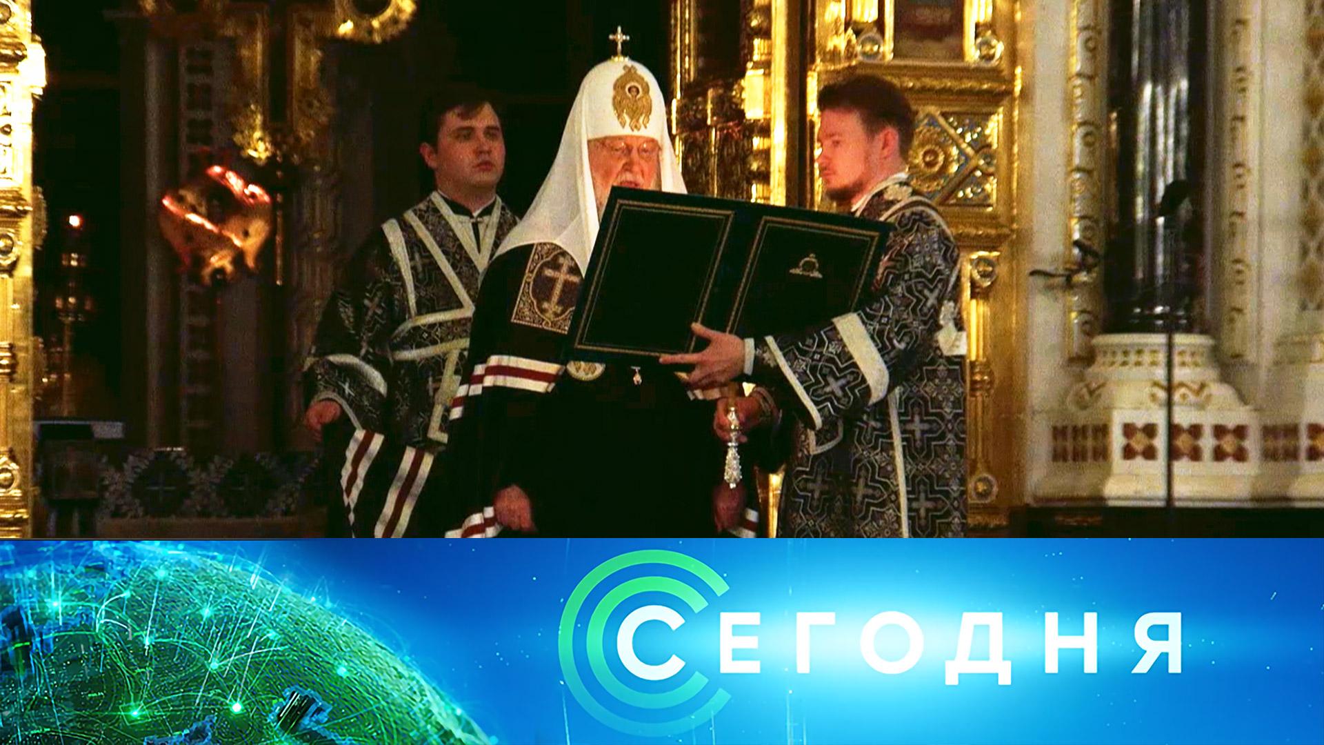 «Сегодня»: 23 февраля 2026 года. 16:00 | Выпуск новостей | Новости НТВ смотреть онлайн