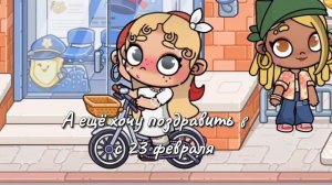 Я беременна! / Гендр пати скороо:) / с 23 февраля /