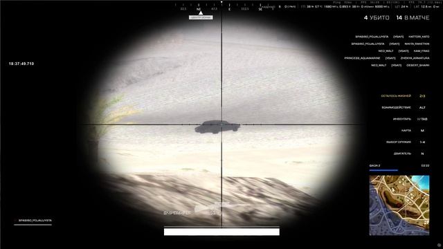 2026-02-23 18-24-58 - Trim1 смотреть онлайн