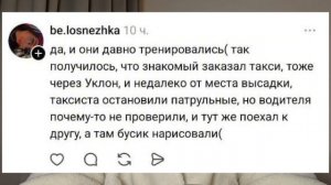ИСПАНО-УКРАИНСКИЙ СТЫД ПОТЕНЦИАЛЬНЫХ ШТУРМОВИКОВ И САМКИ ЗЕЛЕНСКОГО С БЕСКОНТРОЛЬНОЙ АГРЕССИЕЙ