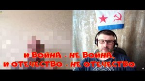645. И война - не война, и отечество - не отечество.