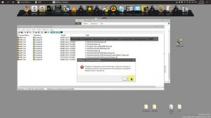 Программа Process Monitor 3.70: NAME NOT FOUND