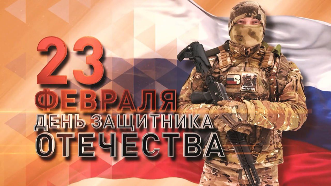 «Домой хочется, но задачу выполним»: бойцы «Ахмата» поздравили с 23 Февраля смотреть онлайн