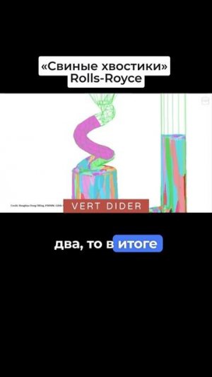«Свиной хвостик» монокристаллической лопатки турбовентиляторного двигателя