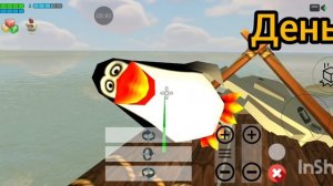 из-за учёного мы попали в катастрофу