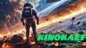 Фильм: Подельницы